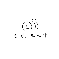 안*****_썸네일