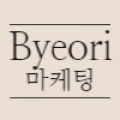 벼리마케팅 프로필 이미지