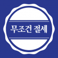 회계법인사무장 프로필 이미지