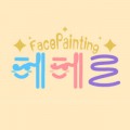 페페로FacePainting 프로필 이미지