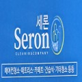 세론클린홈케어 프로필 이미지