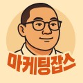 마*****_썸네일