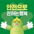 안*****_썸네일