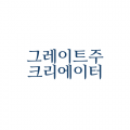 그*****_썸네일