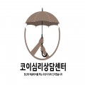 심*****_썸네일