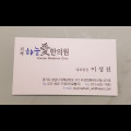 위*****_썸네일