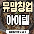 창*****_썸네일