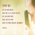 샹*****_썸네일