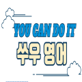 쑤*****_썸네일
