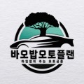바*****_썸네일