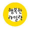 행*****_썸네일