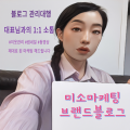 지연마케터 프로필 이미지