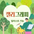 디자인필 프로필 이미지