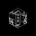 BLO*****_썸네일