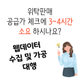 풍*****_썸네일