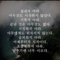 Jon*****_썸네일