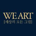 wea*****_썸네일