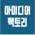 아*****_썸네일