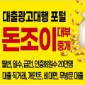 돈조이관리자 프로필 이미지