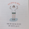 닥*****_썸네일