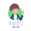 당*****_썸네일