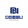 다*****_썸네일