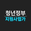 청*****_썸네일