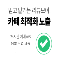 리뷰모아 프로필