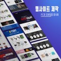 웹*****_썸네일