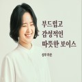 성우라온 프로필 이미지