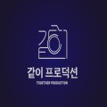 같*****_썸네일
