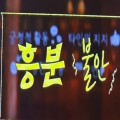해결중심전문상담가 프로필