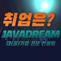 Jav*****_썸네일