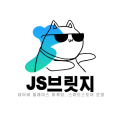 JS*****_썸네일