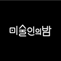 미*****_썸네일