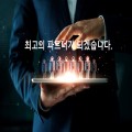 프리미어파트너 프로필 이미지