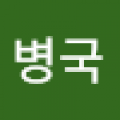 레*****_썸네일