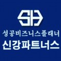 신*****_썸네일