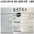 전*****_썸네일