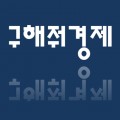 구해줘경제 프로필 이미지