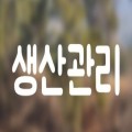 생*****_썸네일