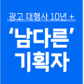 10년차마케팅전문가 프로필 이미지