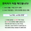 N사포털지도전문가 프로필 이미지