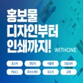 디자인위드원 프로필 이미지