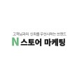 지스트 프로필