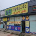 탑*****_썸네일