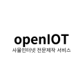 openIOT 프로필 이미지