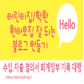 무*****_썸네일