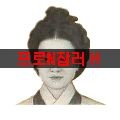 프로N잡러H 프로필 이미지