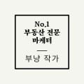 부*****_썸네일